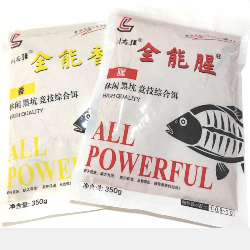Liu Zhiqiang's all-embracing, all-embracing, all-embracing baits and baits