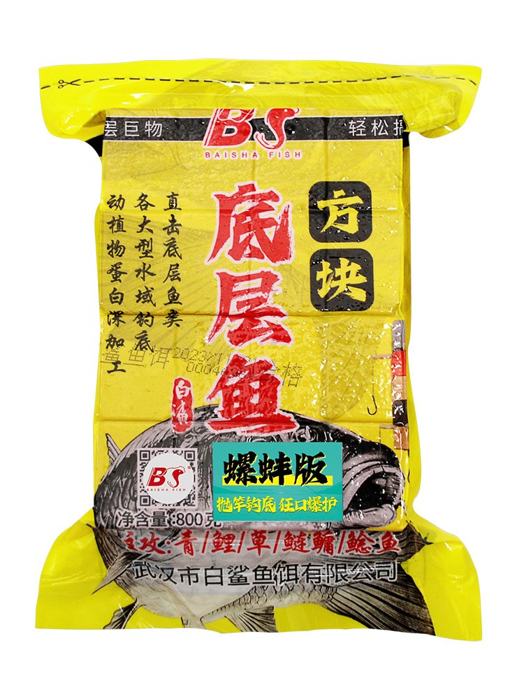 White shark bottom-fished slugs, bait-fishing bait, bottom-fishing steroids, stenchy high protein formulations