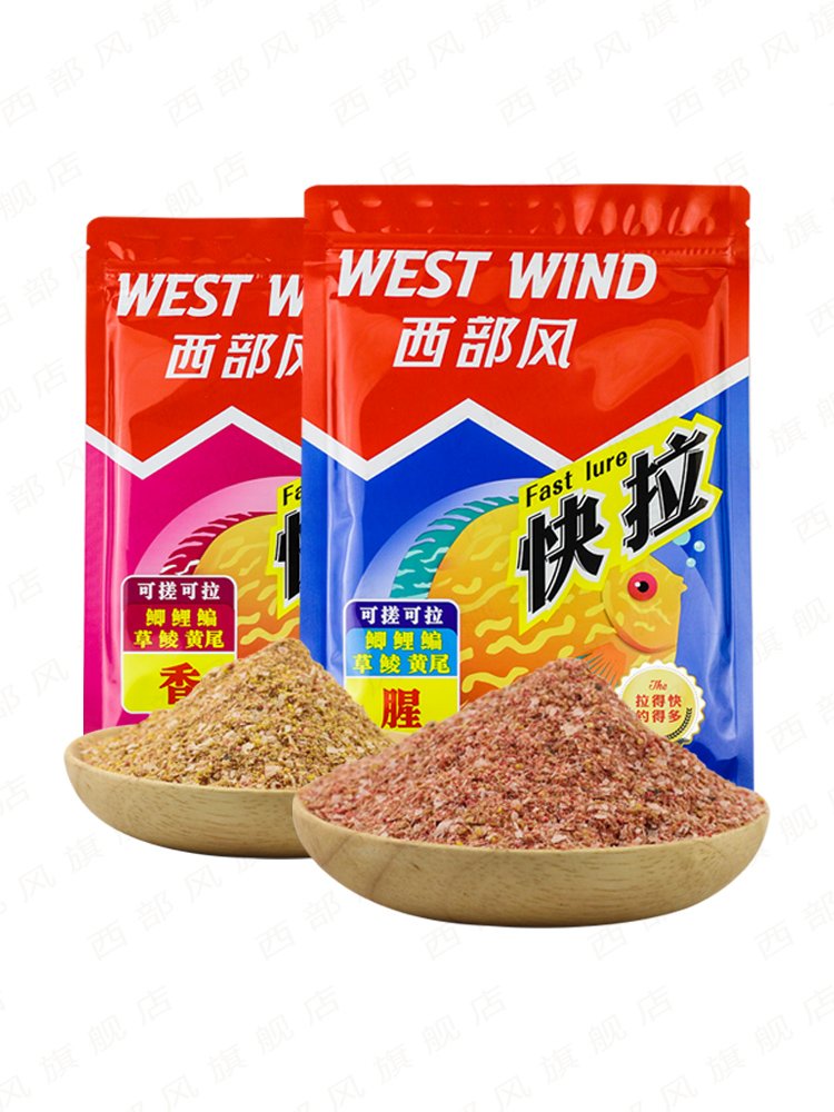 The new wind in the west is fast pulling milky baits for the spring and summer
