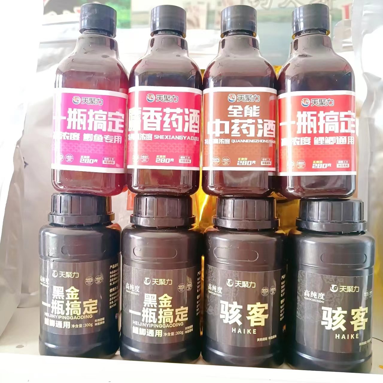 "The Black Pits for Fish Carp Adder"
