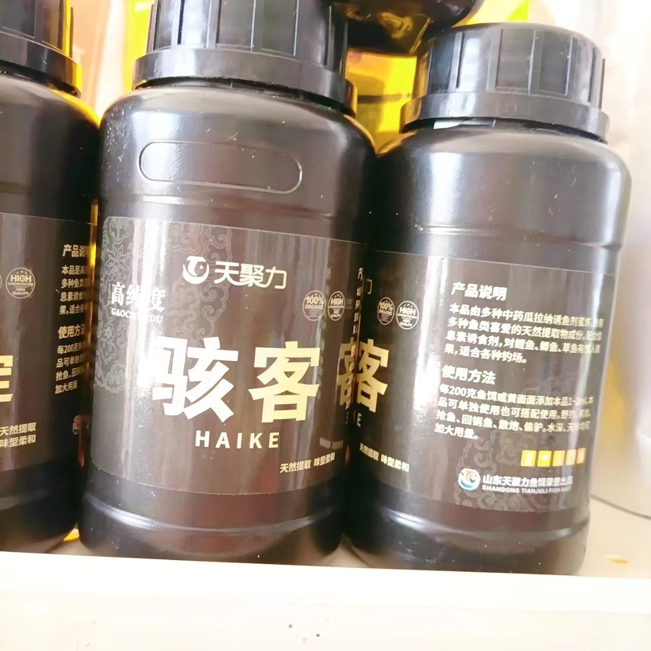 "The Black Pits for Fish Carp Adder"