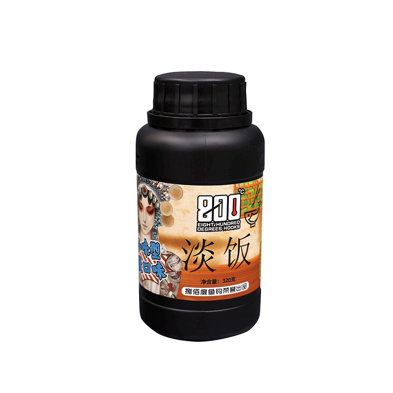 800 degrees of coarse tea and light bait, black pits, carp bait, little fish bait