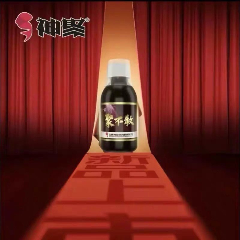 Shanxi's little drug additive