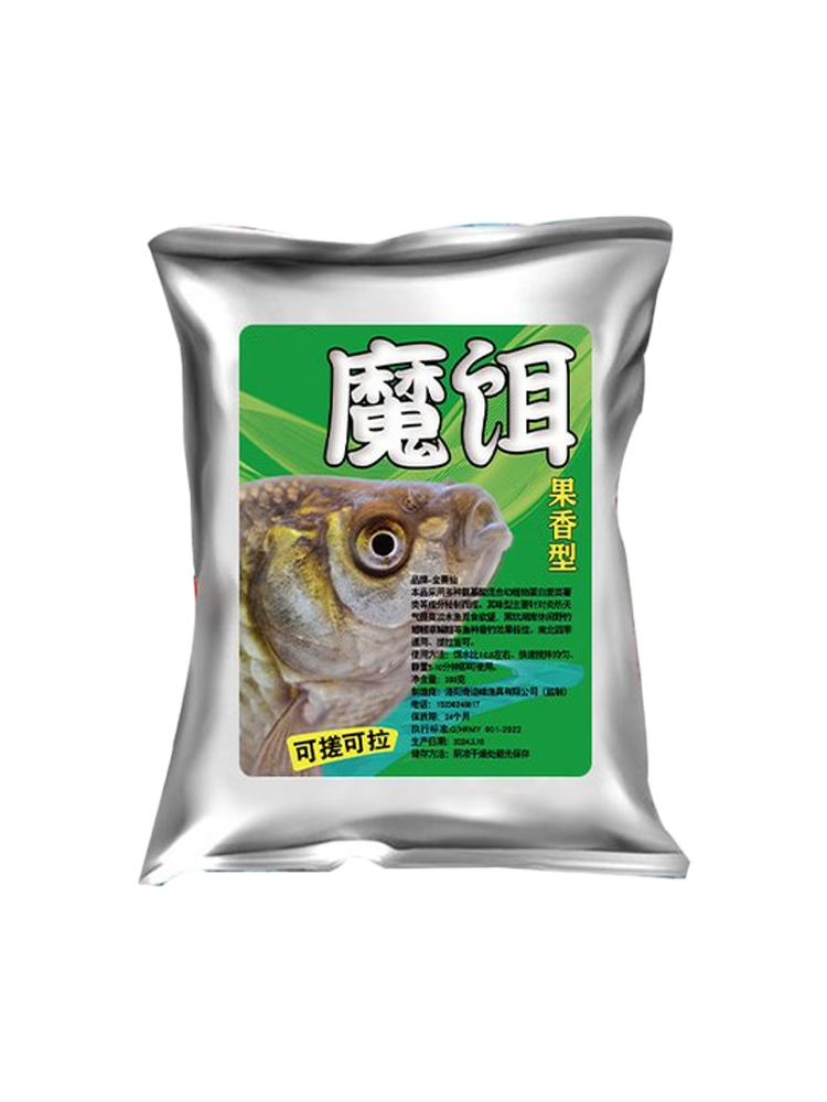 Zen Yuan Yuan has a bag of baits special to catch a fish in a black pit