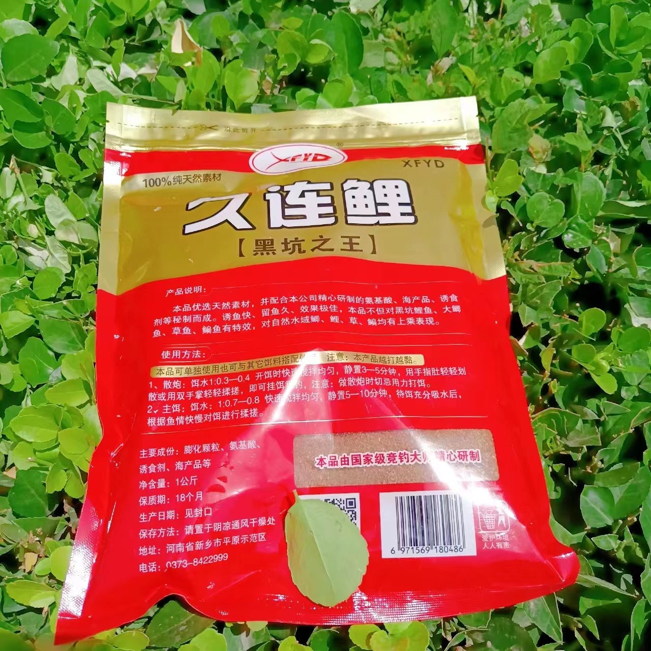 Shangbai's motor baits have long been a kilo of mackerel baits