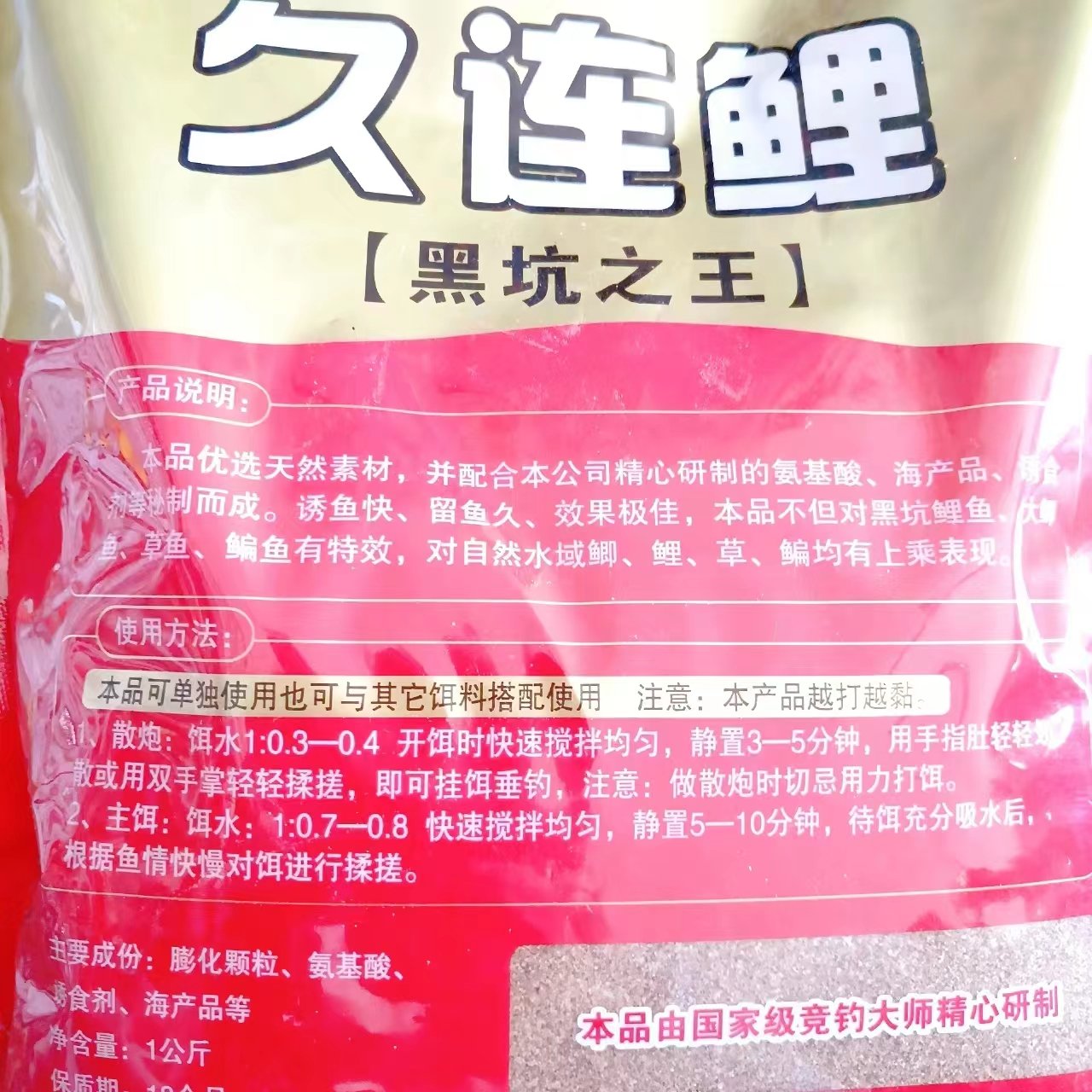 Shangbai's motor baits have long been a kilo of mackerel baits