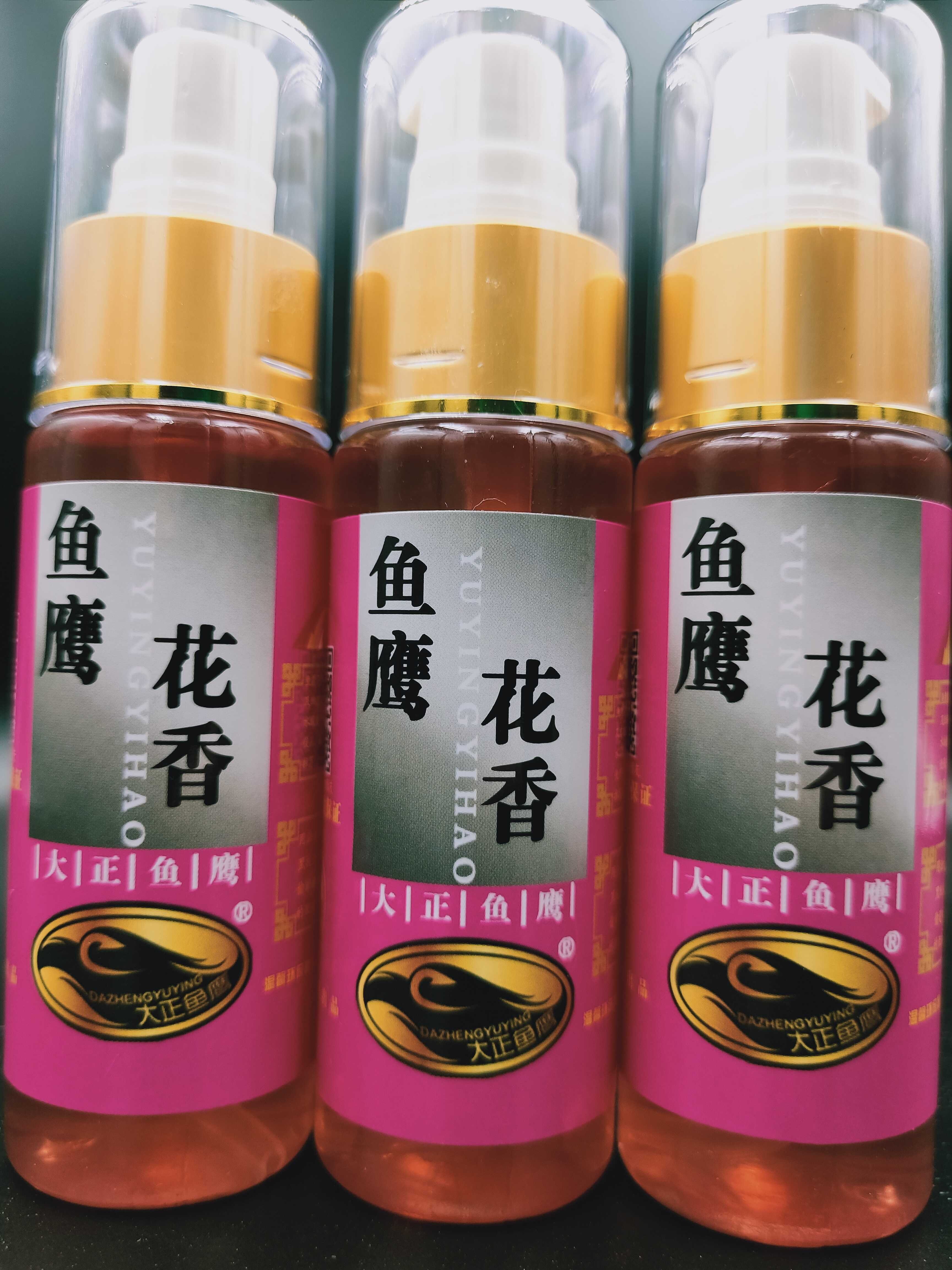 The big hawk fragrance poaching poaching poaching poaching fish back to the old skating fish pit is fishing for bait additives