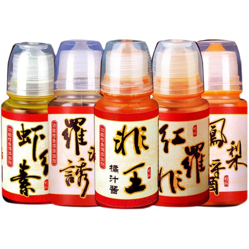 Alo's little drug additive, Rolfie, Redfie, pineapple, shrimp erythrobe, bait