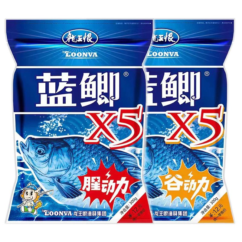 THE DRAGON KING HATES THE BLUE GILLS X5-DRY-DRY-DRY-DRY-DRY-DICK-DRY-DRY-DIG-FISH BAIT