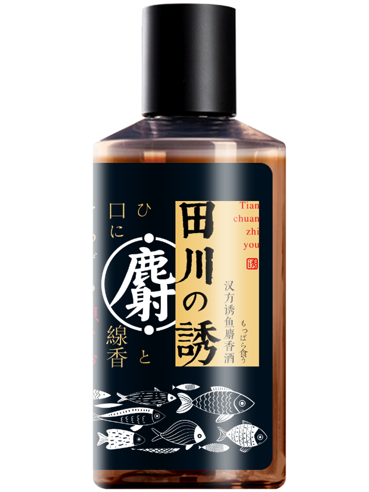 Tanakawa's musk wine is a drug of black pits and a drug additive. Fish and grass, green bait