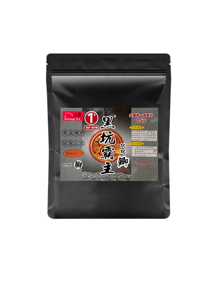 Two, the classic black pit formula is fishing for fish and a black pit for donkeys