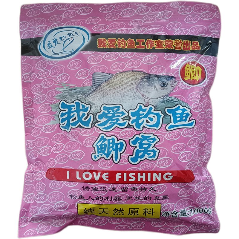 I love the little bait additive for the fish-fish-fish-fish-fish-fish-fish-fish-fish-fish-fish-fish-fish
