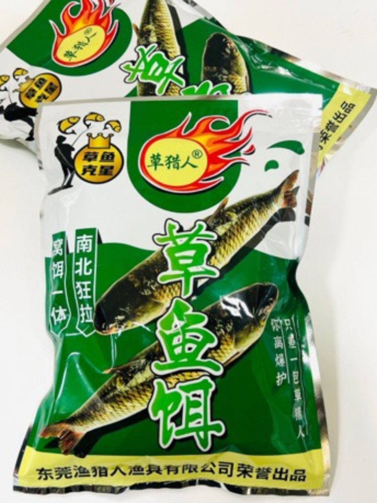 Weed hunters, weed baits, black pits, weed baits