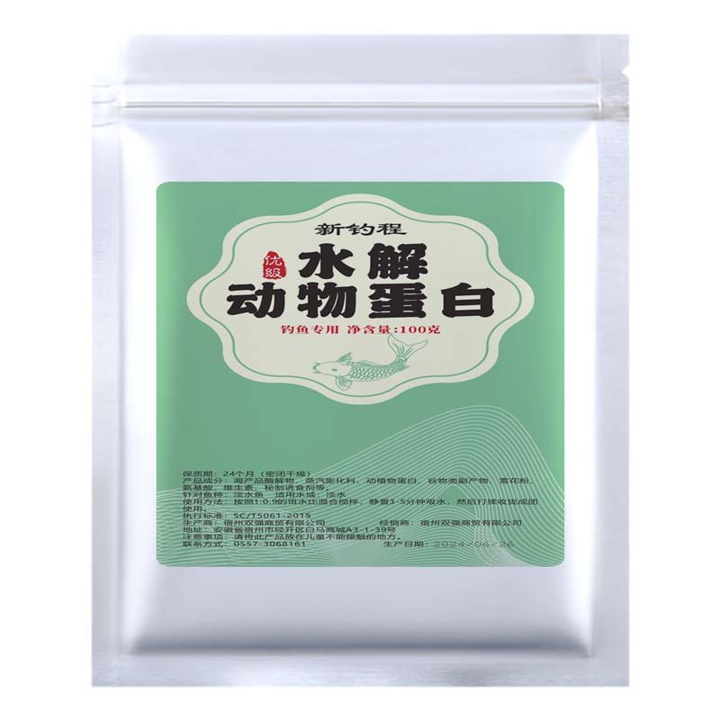 hypothetic animal protein bait for fishing and bait for fishing