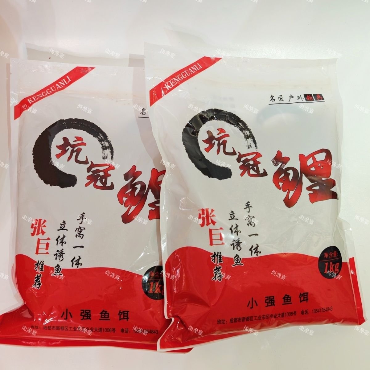 Chengdu's big fish bait, and he's got a bag of bait