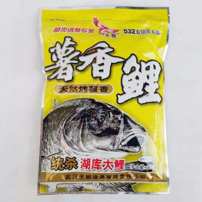 It's 300 grams of ferret