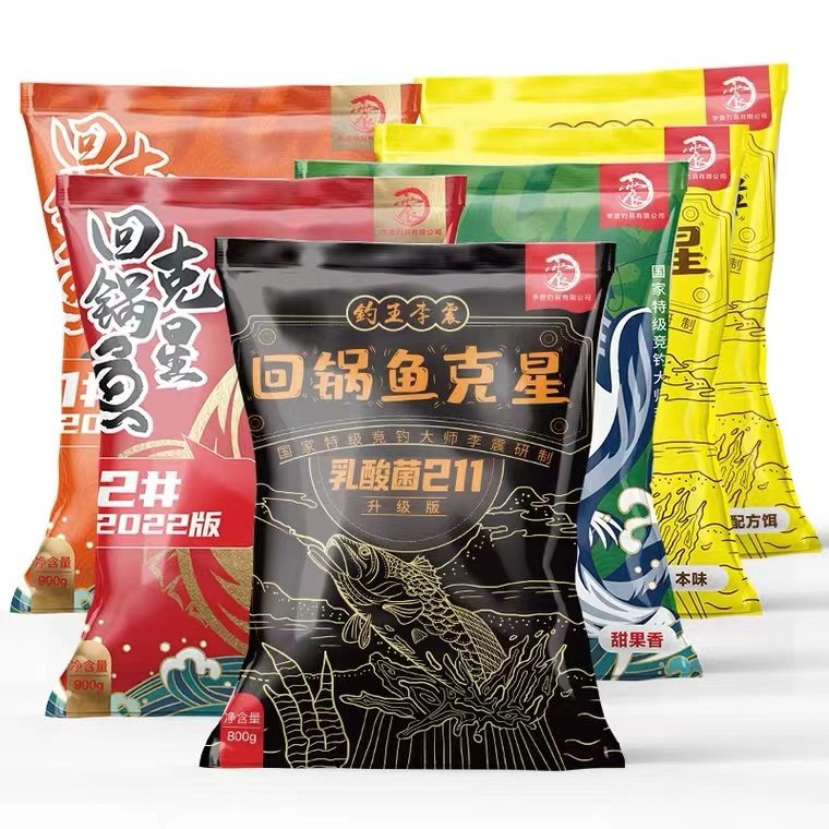 Fish King Lee Shui, new black pit carp bait, back to Podfish Crash, lactose 211, fishing bait cannon