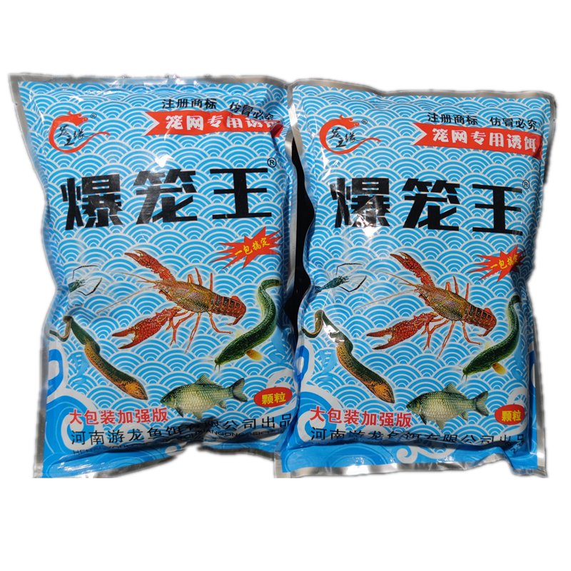 The big packaged Cream King baits the shrimp crayfish, and the mackerel shrimp crayfish cages are full of bait