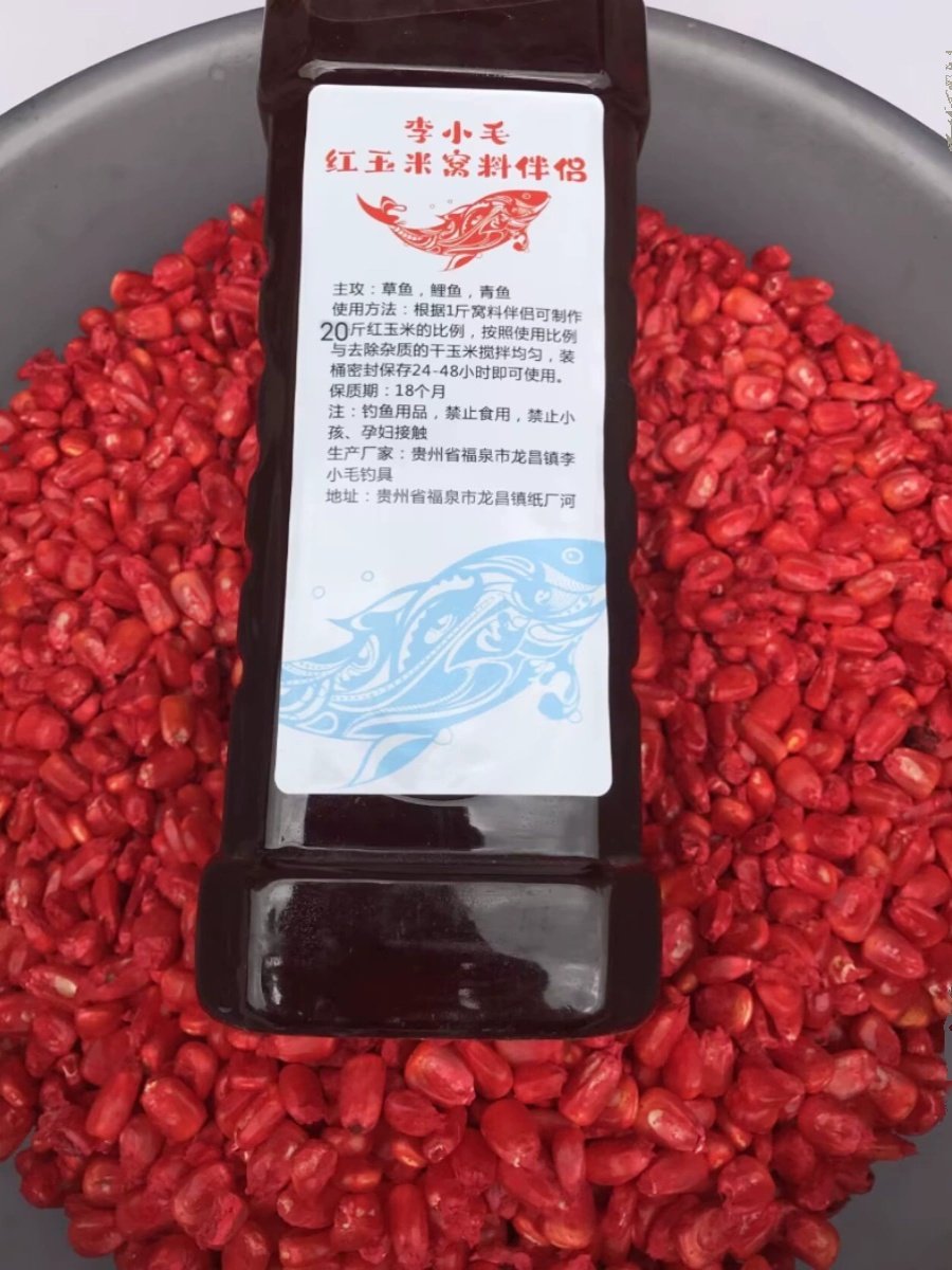 Lee's little fur-screw red corn additives make veggie-coated rice grains easy