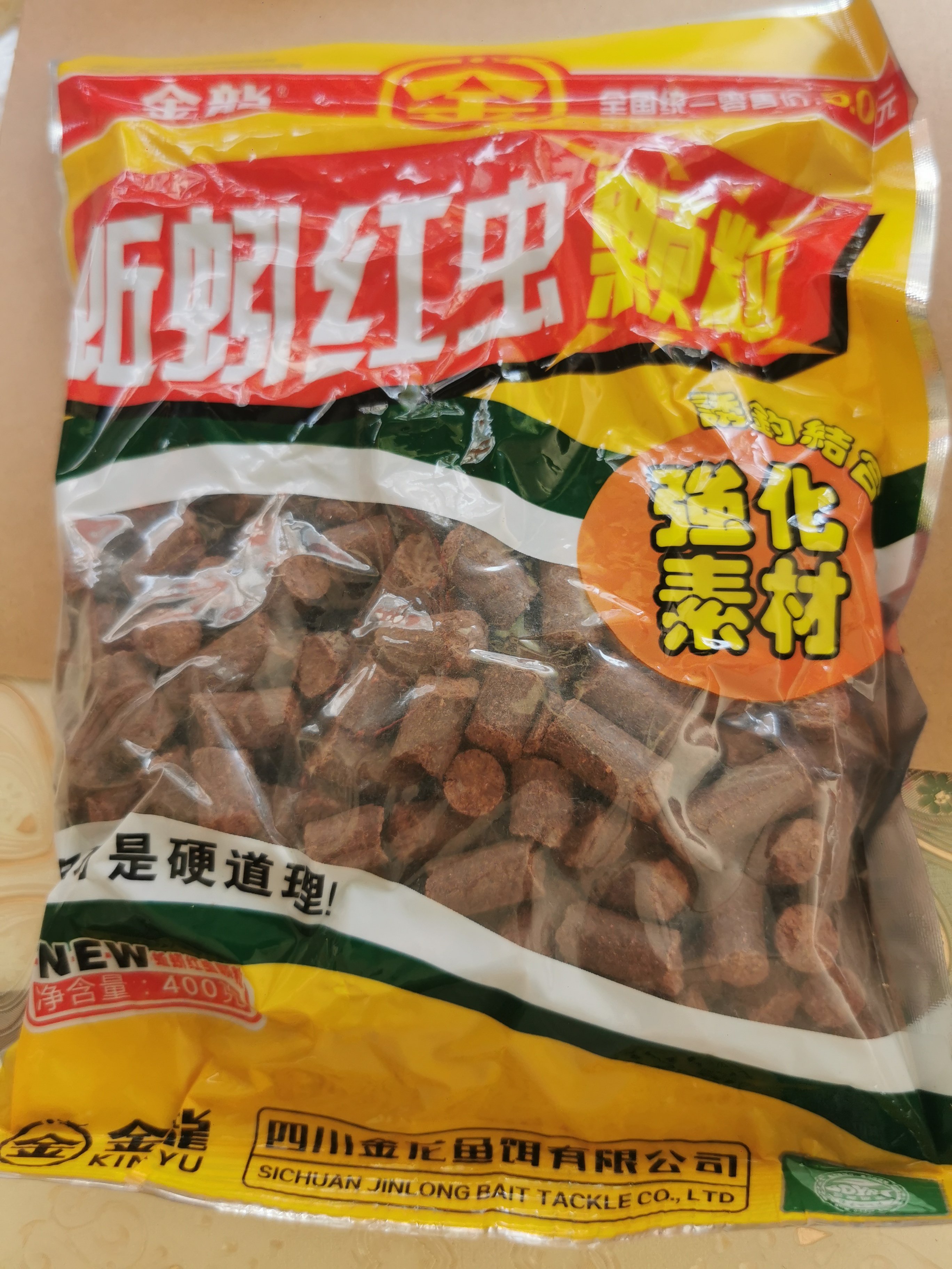 In May 2022, the Golden Dragon produced red insect particles and pelvis