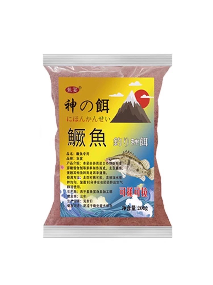 Squidfish baits, a very strong, fragrance-based feed for the pond and lake reservoir