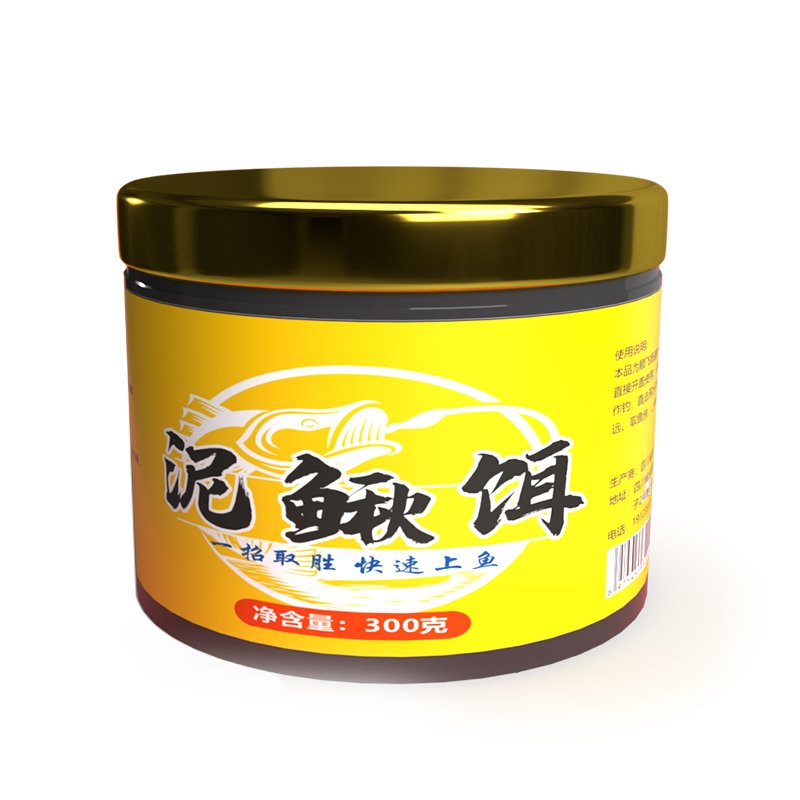 The master makes a mud bait free of the black baits and the big baits