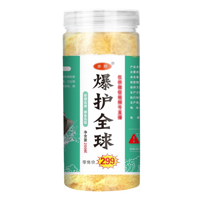 The fragrance of a fishing bait is the most powerful in the world