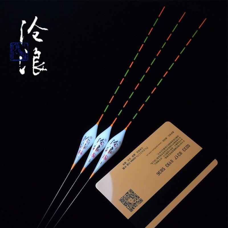 The final wave, the final wave, the J01 q, the manual float, the gill, the date core, the black pit, the nanofish, the fishing gear