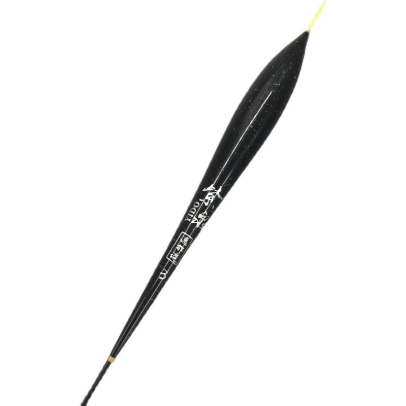 ♪ It's the black and gold reed that floats ♪