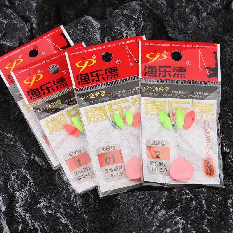 THE FACTORY SELLS THREE FLOTILLAS TO FISH WITH A SEVEN-STAR DRIFT LINE AND A WHITE L SPECIAL-PURPOSE LINED FISH
