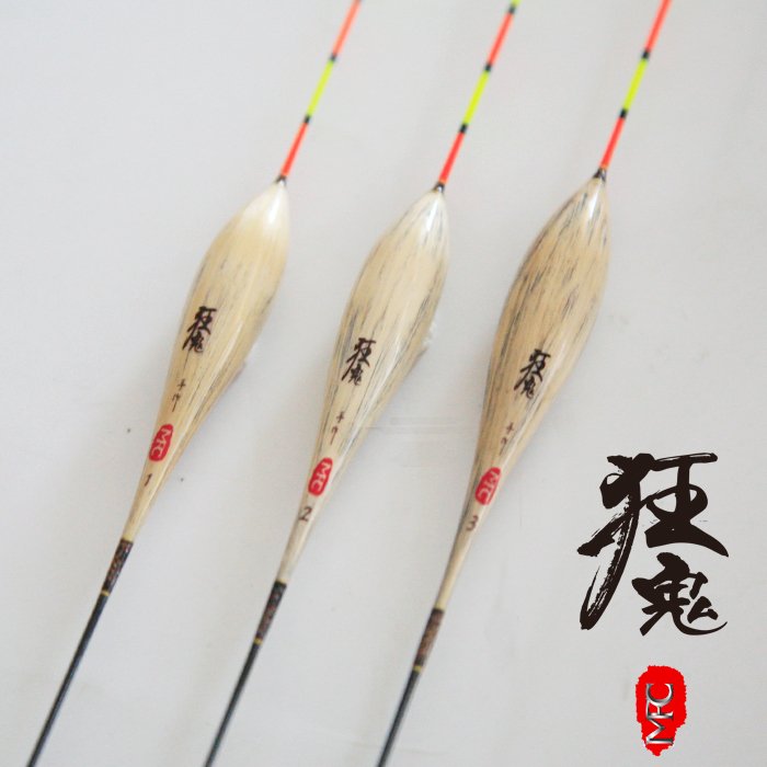 MFC GHOSTS FLOATING A05 HANDMADE REED FLOATING, PORTS, WIND RESILIENT