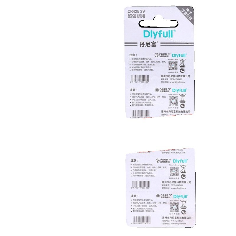 danny rich electronic floating battery with nightlight cr425 generic electronic billfish floating