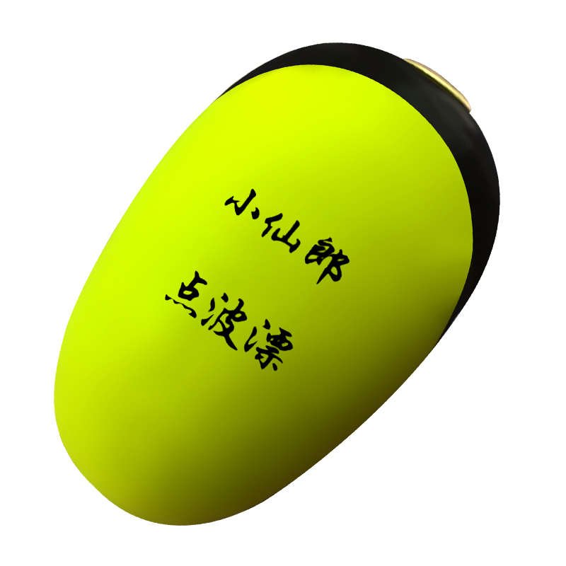The fish occult waveballs automatically search for bottoms, and they're free to float