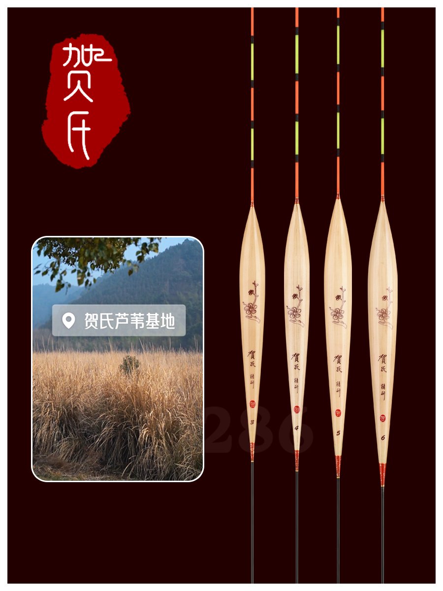 SHENZHEN HO'S FLOATING-A003 BATTLES ARE FAST ON THE PRIVATE CUSTOM REED