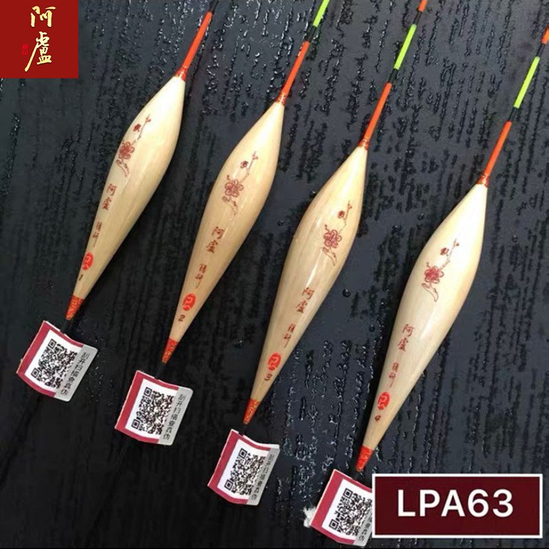 ALUFISH FLOATS WITH LPA63A63 FINE TAILS AND COARSE MANTIS BUOYS