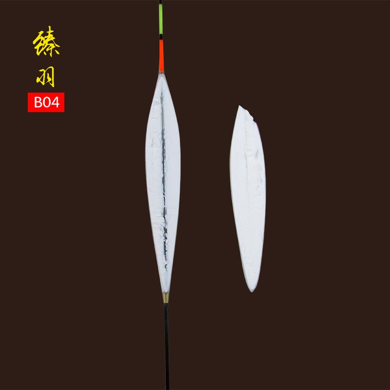 SHELL PEACOCK PYRAMID/SMALL PEACOCK/SMALLFISH/STEALING DONKEY-LIKE HARD-TAILED THREE BAGS OF MAIL