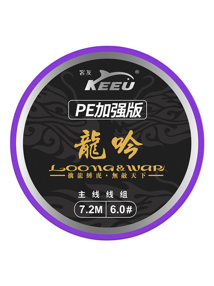 Quick-forward fishing line, full of fishing gear