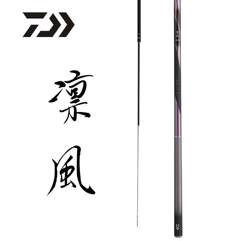 Dava's pole, Rin Fung, a billion watts of solid black pit poles, hand rods of carbon-coated poles, hard and light