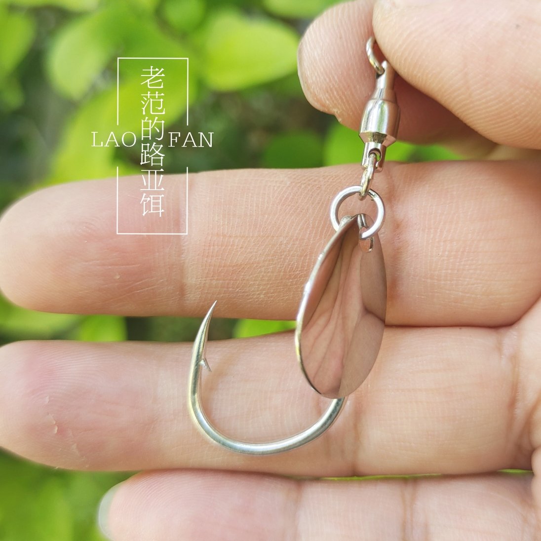 Sea-fished iron hooks, big hooks, swirling strips, single hook hooks