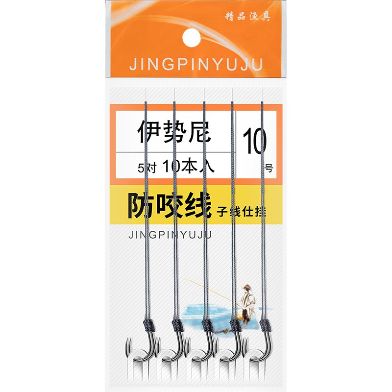 Two-lined wiring hooks from the fish master Isenny hooks