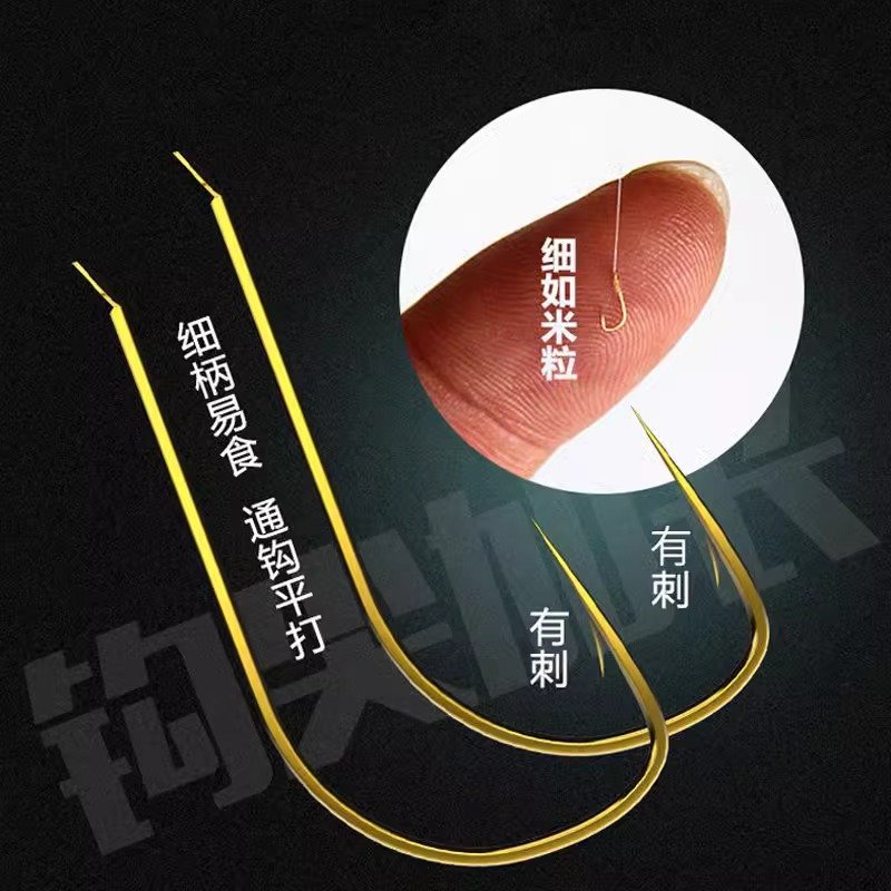 The streaming line is made up of a small white-coated pike fish hook set with three drifters