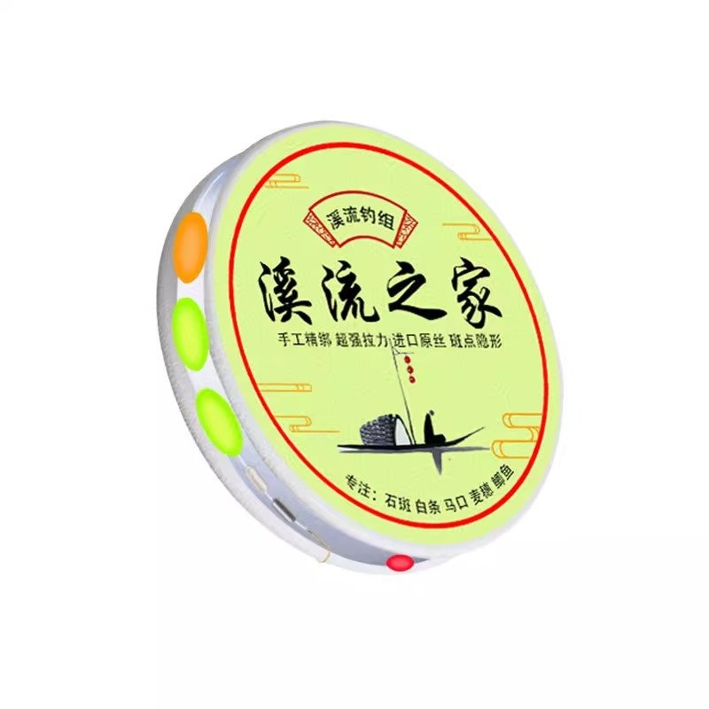The streaming line is made up of a small white-coated pike fish hook set with three drifters