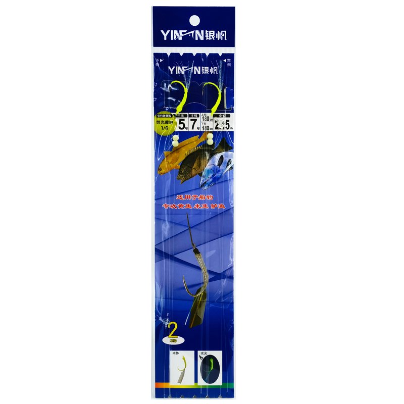 The silver sailed yellowfish, two hooks, two hooks, a 1.8-metre yellow fluorescent yellow pink, green night fishing team