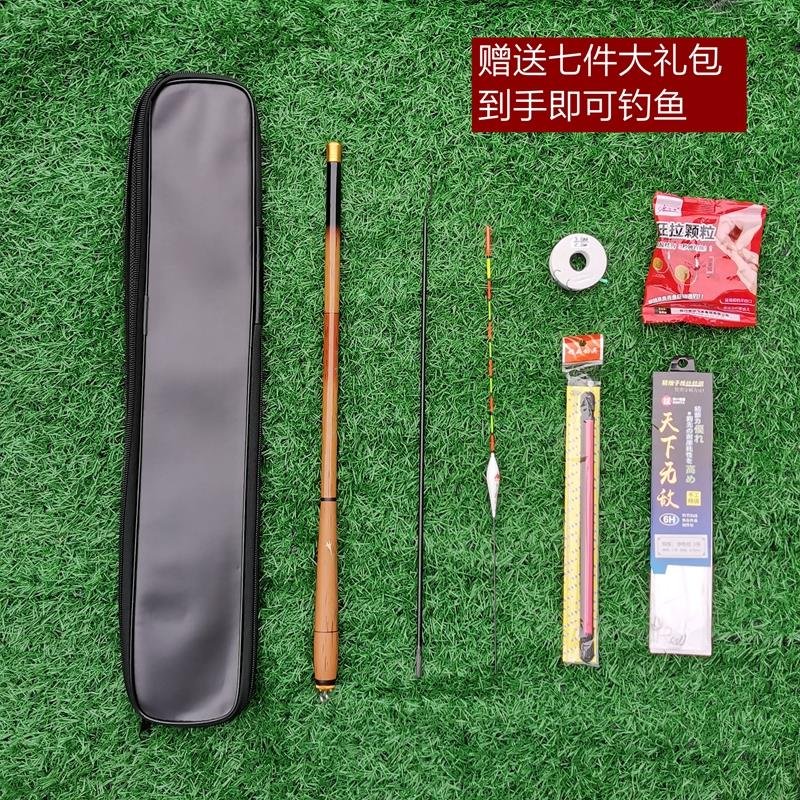 Carbide portable super short-end fish poles