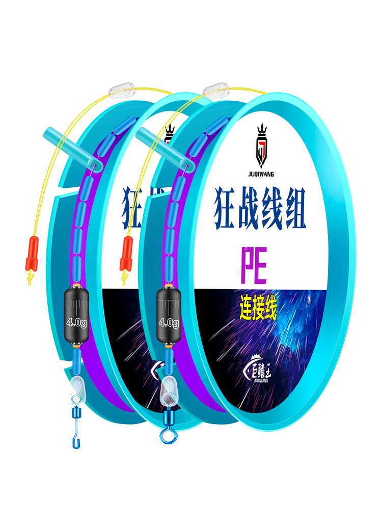 The main line of the import line, the main line of the main line, is bound to a full set of fishing lines and high-ends