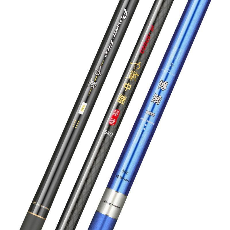 Short-seat fishing poles, 28's, 19's
