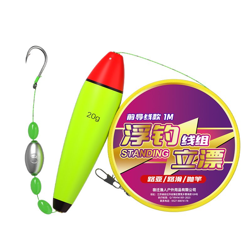 Big night-light rods for the flop-fishers