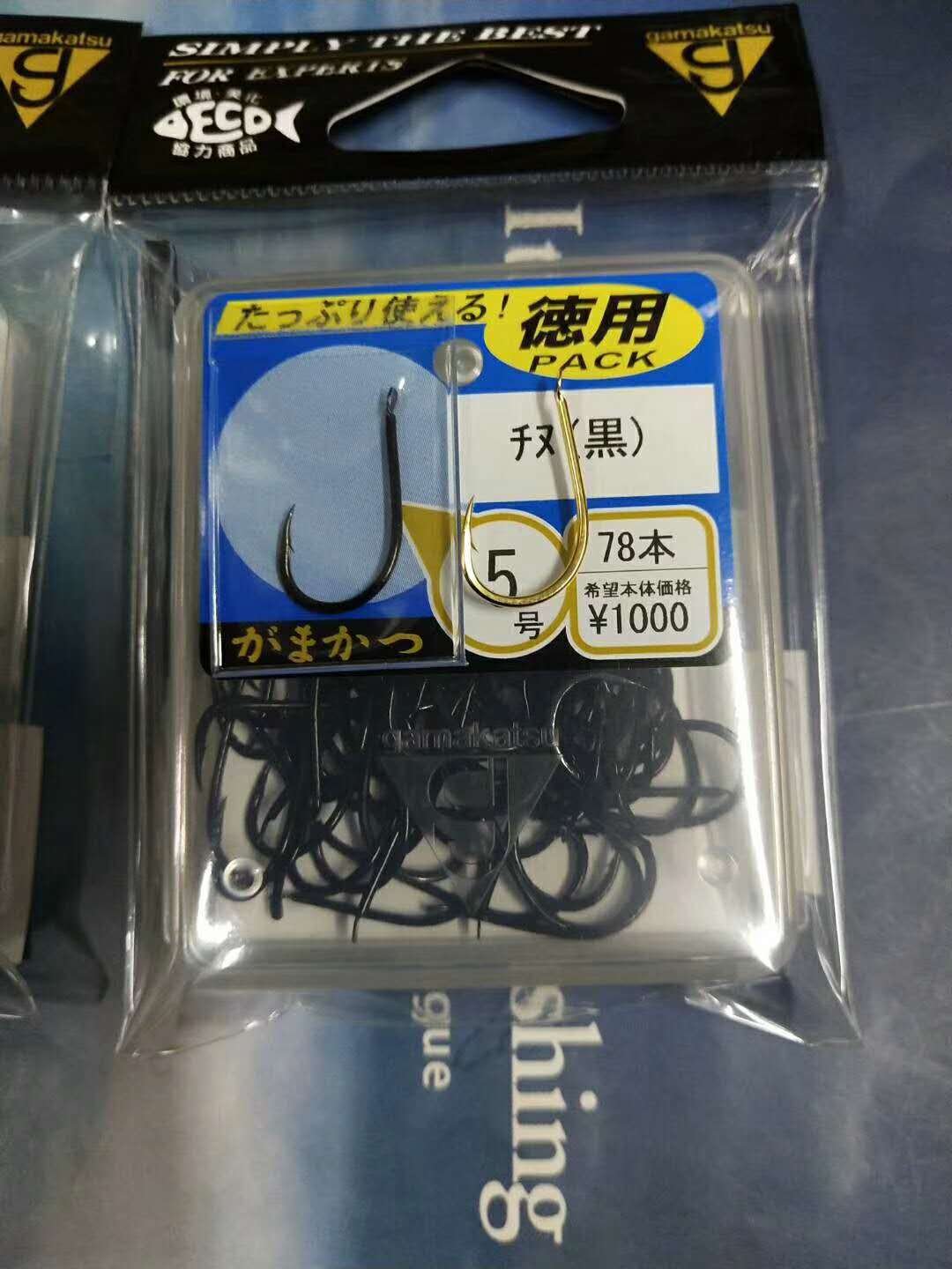 It's a big package of gold and a thousand hooks