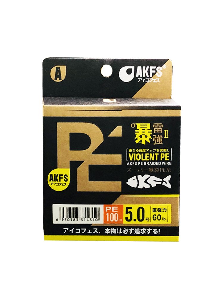 AKS ECK FELUCIAN 2-DIRECT THUNDER FORCE 8 KNITTED THE PE LINE 100 METERS FOR BLACK FISHING