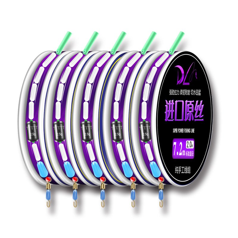 The main line of the Yunfy Fish Import Group is fully fitted with the main line, and the main line of the Saliniron Fishing Line is complete